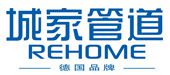 beat365热烈祝贺城家管道入围2022中国管材十大品牌(图2)