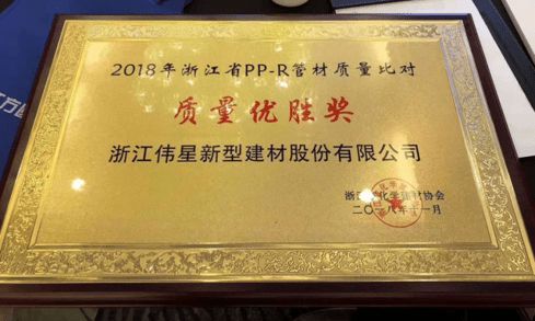 beat365官方最新版绿城•蘭园的管道竟能保证安全使用50年以上？(图3)