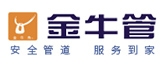 beat365官方最新版恭贺固道管业入围2020年中国管道十大品牌榜单(图9)