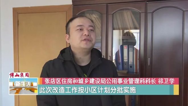 beat365注意啦~燃气橡胶软管分区分批更换进行中(图3)