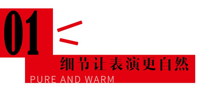 beat365OK!封面｜黄俊捷 纯粹热烈 暖若安阳(图2)