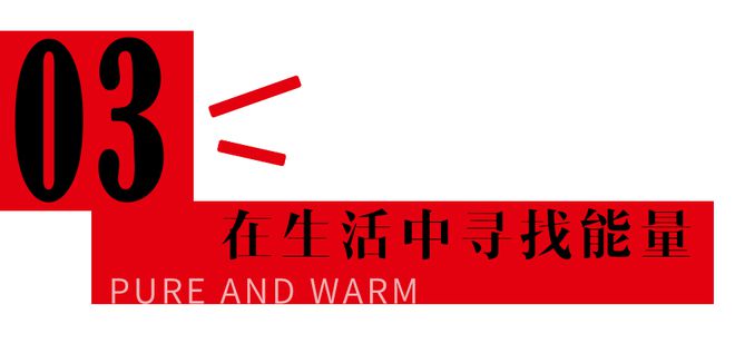 beat365OK!封面｜黄俊捷 纯粹热烈 暖若安阳(图10)