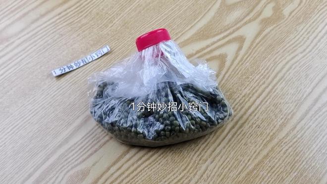 beat365官方最新版家里的塑料瓶不要扔简单手工制作变废为宝方法很实用(图4)