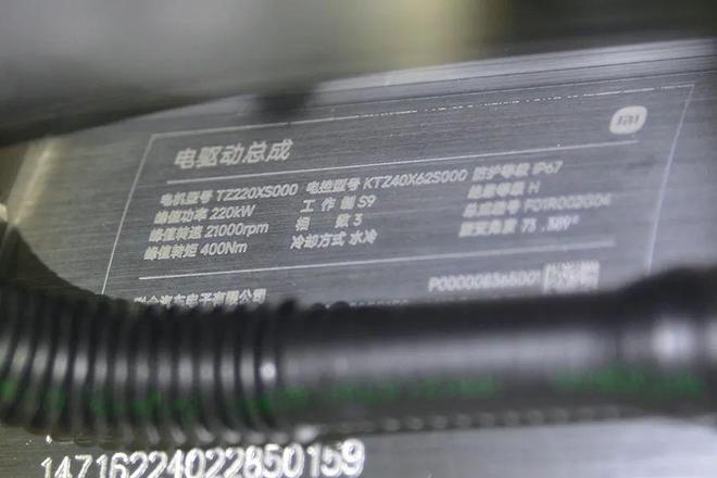 beat365官方最新版小米SU7拆解：比亚迪刀片电池高合同款电机优化没少下功夫(图4)