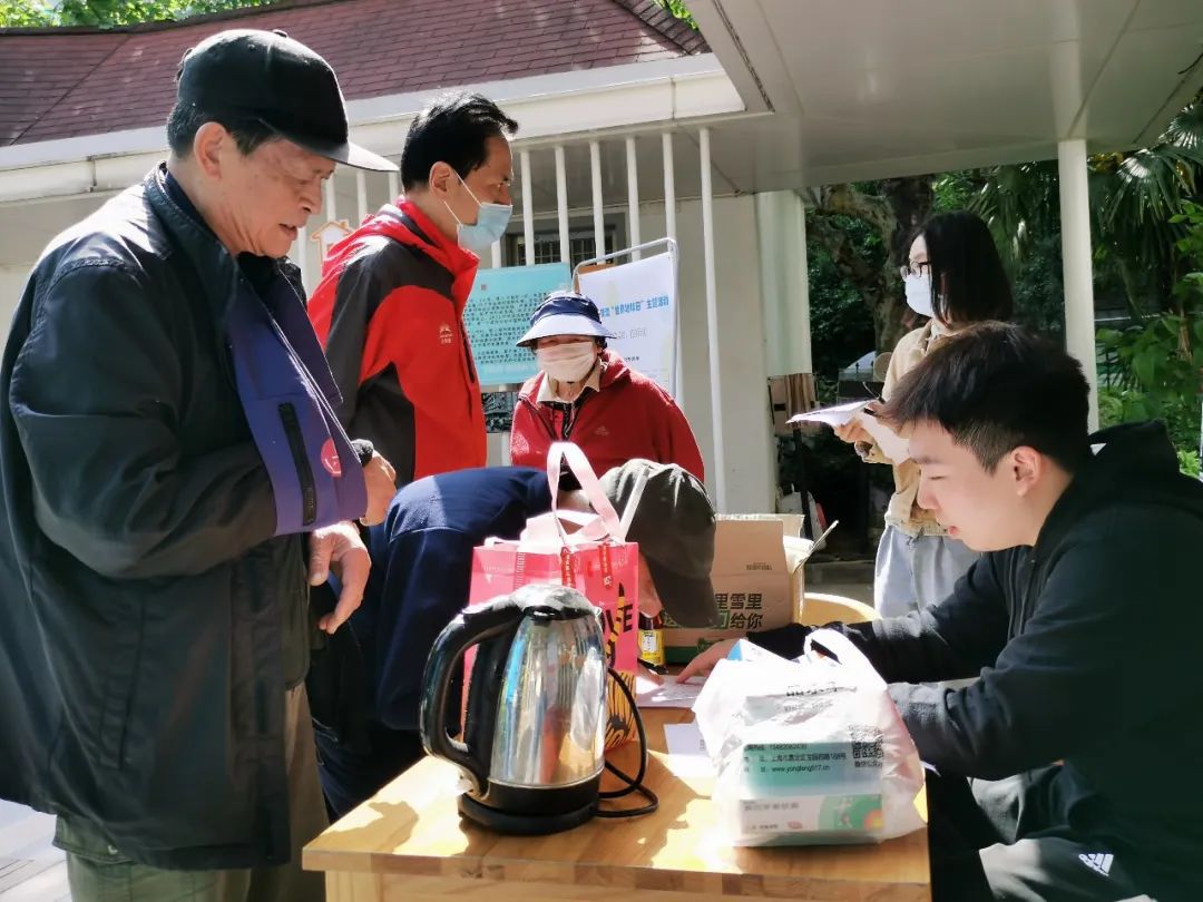 beat365官方最新版天山路街道组织开展“世界地球日”主题活动