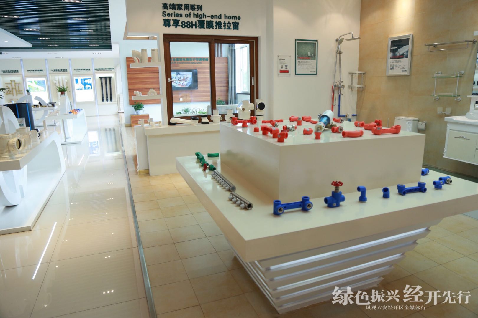 beat365凤观六安经开区：中财管道科技 智慧生活的缔造者(图2)
