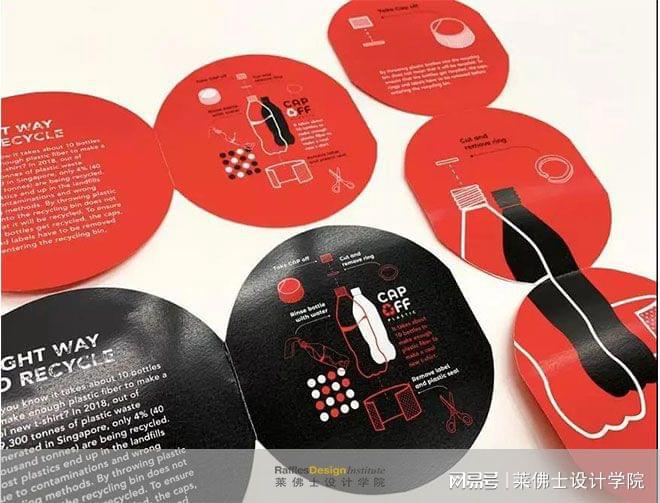 beat365官方最新版学生作品 Indigo Design Awards获奖作(图1)