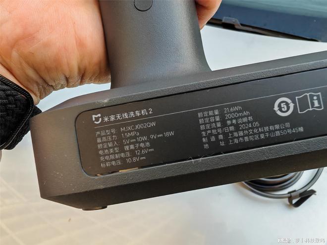 beat365官方最新版入手米家无线才发现洗车省下的钱能加一箱油(图9)