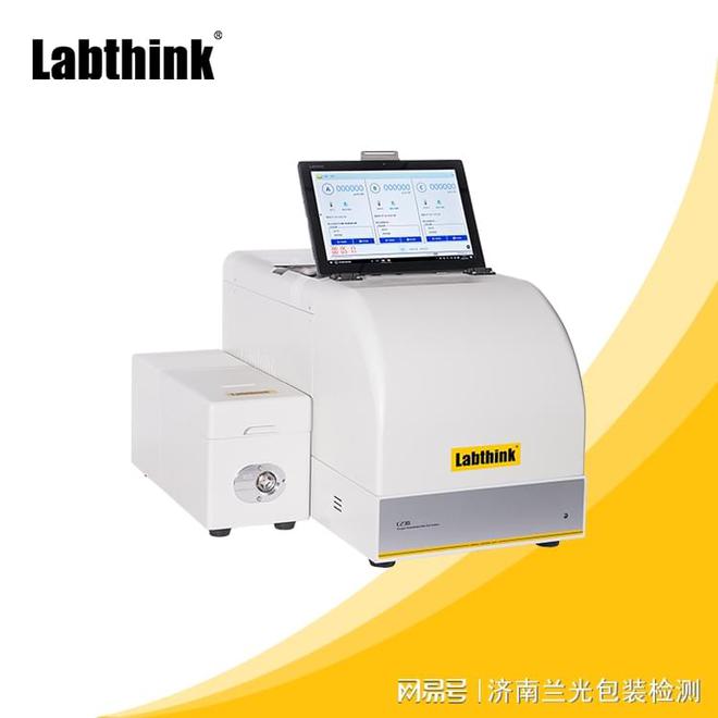 beat365官方最新版营养液塑料管包装氧气透过率测试仪_容器透氧仪介绍(图3)