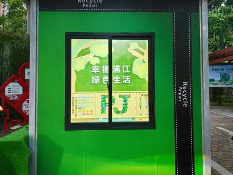beat365闵行有两个“魔法小屋”？原来是……(图3)