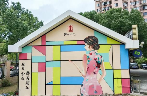 beat365闵行有两个“魔法小屋”？原来是……(图2)