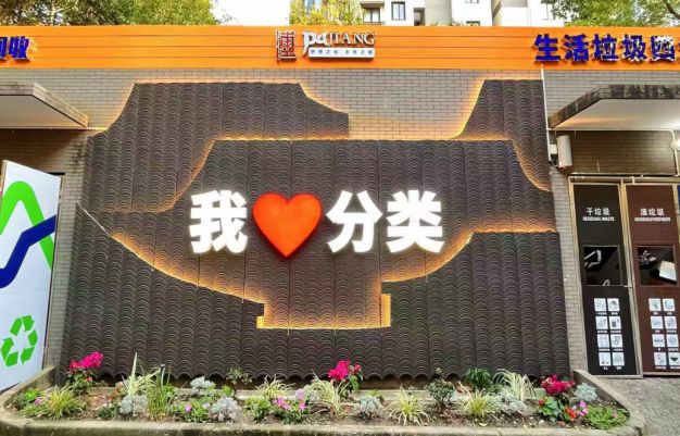 beat365闵行有两个“魔法小屋”？原来是……