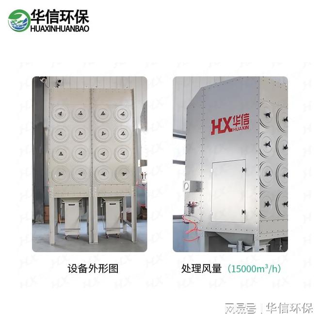 beat365金属管材焊烟收集器(图2)