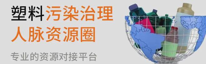beat365官方最新版重磅！新疆121团引进15亿塑料回收项目(图2)