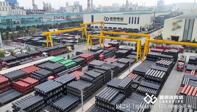 beat365晋钢洛凯威荣获“2024中国球墨铸铁管十大品牌”等称号！(图5)