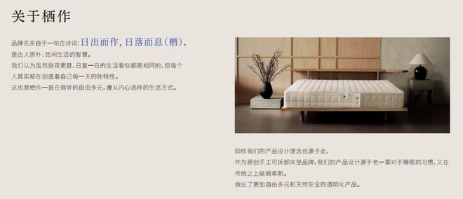 beat365官方最新版栖作奇遇黄麻小硬垫：亲肤透气软硬可调(图2)