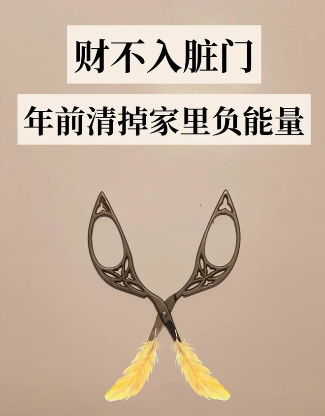 beat365官方最新版断舍离清单：扔掉这10样东西你的家立马宽敞了照着扔就对了(图2)