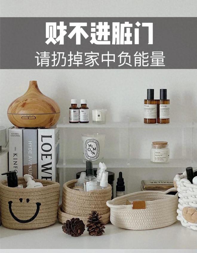beat365官方最新版断舍离清单：扔掉这10样东西你的家立马宽敞了照着扔就对了