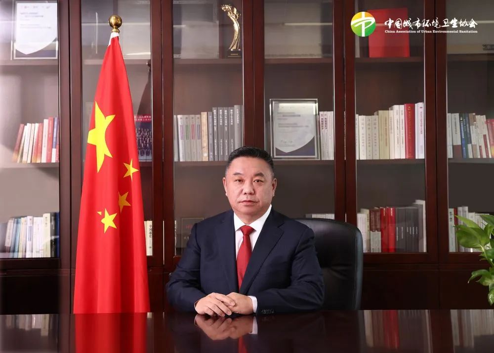 beat365官方最新版徐文龙：固废园区的零碳转型之道——科学降碳与降本增效并(图2)