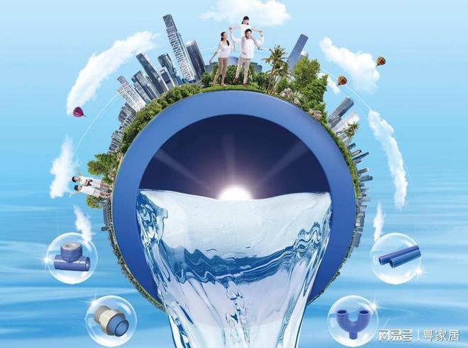 beat365官方最新版坐标北方准备给房子装地暖联塑地暖管推荐吗？