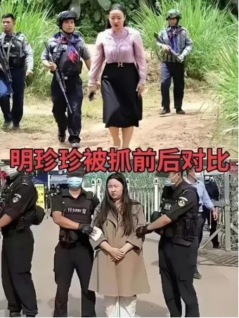 beat365官方最新版中国卧底缅北电诈被杀？揭开被射击死亡的不是公安民警(图7)
