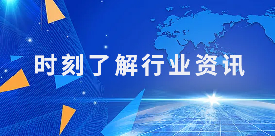 beat365山东腾疆工程材料有限公司(图2)