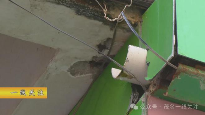 beat365官方最新版茂名一中学宿舍楼外墙漏水 影响居民出行及商铺经营(图4)