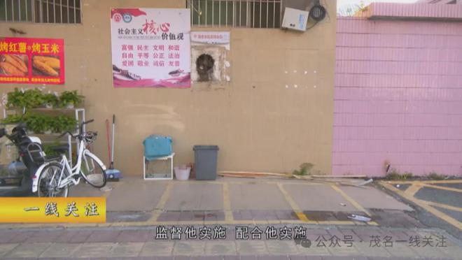 beat365官方最新版茂名一中学宿舍楼外墙漏水 影响居民出行及商铺经营(图9)