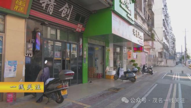 beat365官方最新版茂名一中学宿舍楼外墙漏水 影响居民出行及商铺经营(图7)