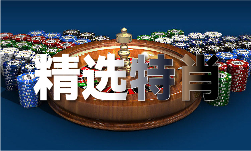 beat365官方最新版澳门免费资料大全精准版