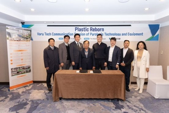 beat365官方最新版INC-5会议期中韩环保企业签约携手推进全球塑料污染治理(图2)