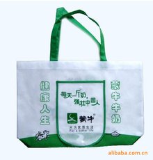 beat365官方最新版无纺布手提袋