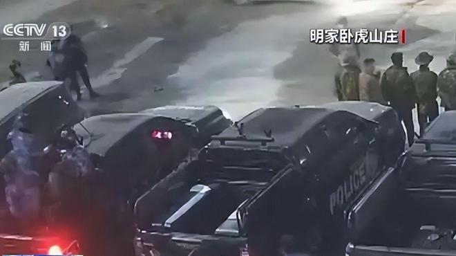 beat365缅北的四大家族究竟有多残忍为何是我国警方跨国抓捕？(图10)