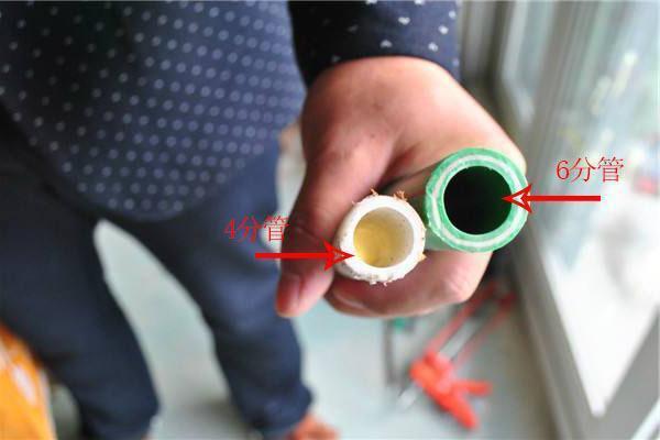 beat365家装水管选4分管还是6分管？这个问题困扰了许多装修小白！(图2)