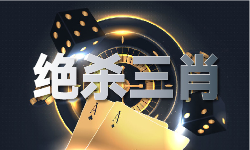 beat365大神抓特澳门单双16码