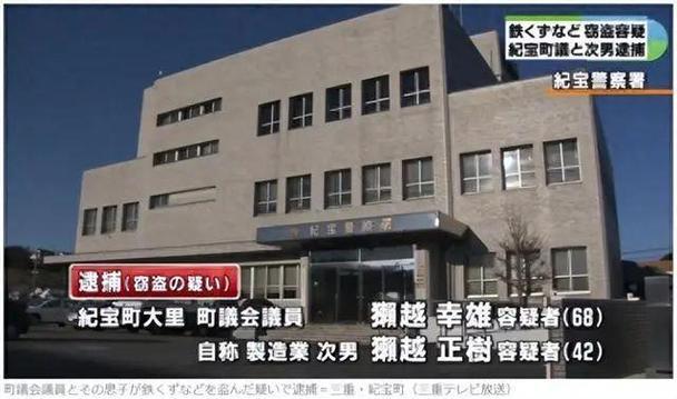 beat365钢铁价格暴涨日本各地“井盖”频繁被盗！曾有议员偷井盖被抓