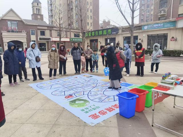 beat365寓教于乐助环保 垃圾分类“棋”步走(图2)