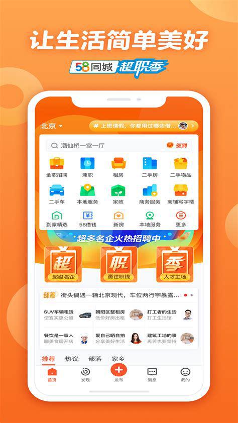 beat365官方最新版上58同城约来师傅疏通管道却被要价1005元市民怀疑遭遇(图3)