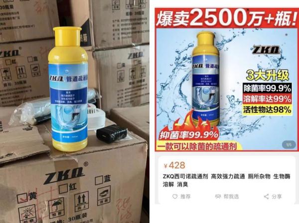 beat365官方最新版上58同城约来师傅疏通管道却被要价1005元市民怀疑遭遇(图2)