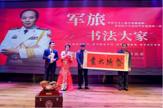 beat365官方最新版中国酱酒新力量·冲锋熊猫筑梦启航首发盛典暨迎新跨年晚会(图8)