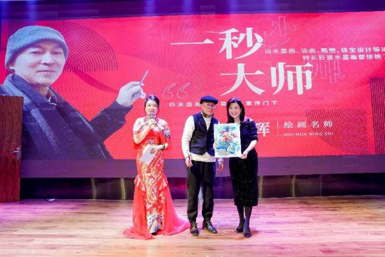 beat365官方最新版中国酱酒新力量·冲锋熊猫筑梦启航首发盛典暨迎新跨年晚会(图9)