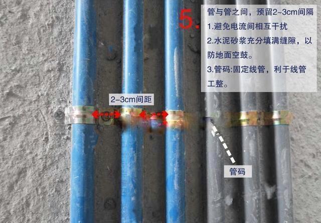 beat365官方最新版30年老师傅呕心总结：11条水电改造必须注意的细节！值得(图6)