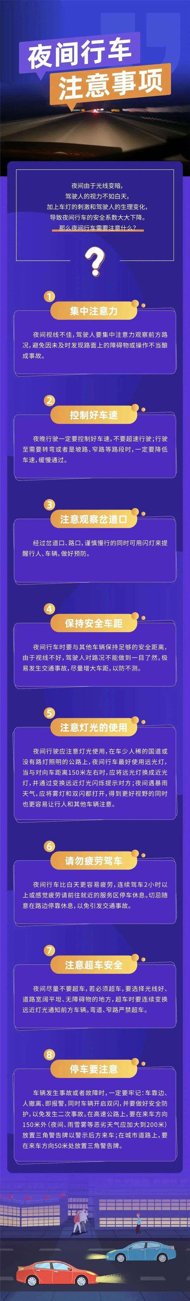 beat365梅州农村道路一人当场死亡！(图4)