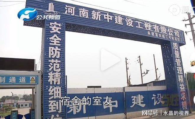 beat365官方最新版河南农民工喝醉被包工头灌胶水终生瘫痪包工头：是他自己喝的(图6)