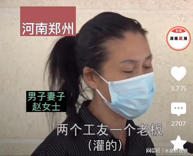 beat365官方最新版河南农民工喝醉被包工头灌胶水终生瘫痪包工头：是他自己喝的(图5)