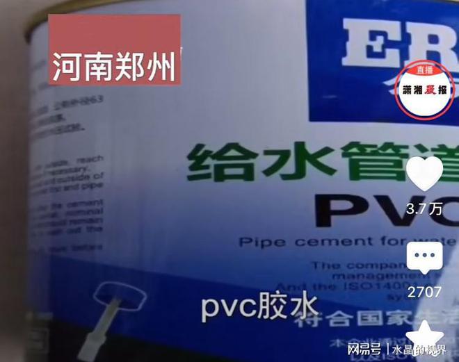 beat365官方最新版河南农民工喝醉被包工头灌胶水终生瘫痪包工头：是他自己喝的(图3)
