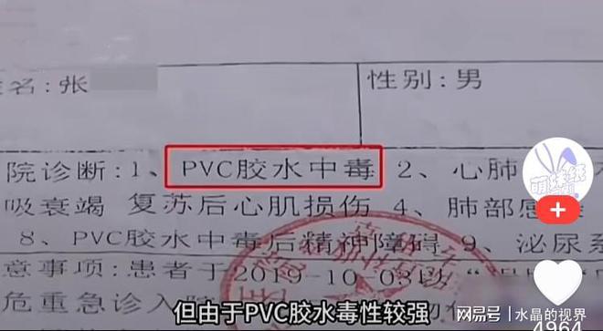 beat365官方最新版河南农民工喝醉被包工头灌胶水终生瘫痪包工头：是他自己喝的(图2)