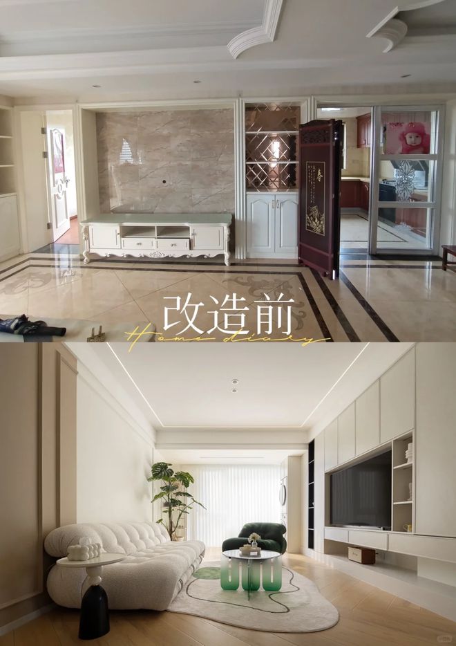 beat365一分钟判断常州老房选局改还是全改差距很大！(图3)