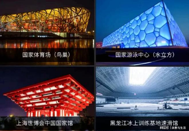 beat365伟星新材深化绿色实践为可持续发展贡献力量(图2)