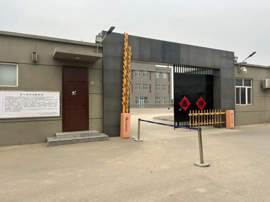 beat365官方最新版等待939天的庭审：被“指居”者死亡8名办案人员被控刑讯